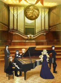 Piano no Mori (TV) - Saison 2