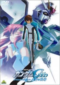 Kidou Senshi Gundam SEED Special Edition