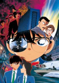 Detective Conan Movie 04: Captured in Her Eyes