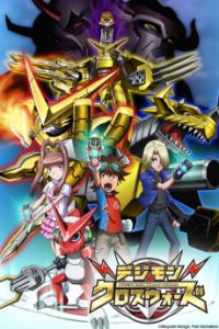 Digimon Xros Wars: Aku no Death General to Nanatsu no Oukoku